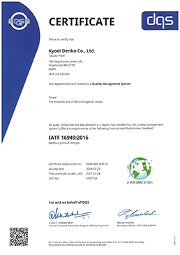 ISO9001