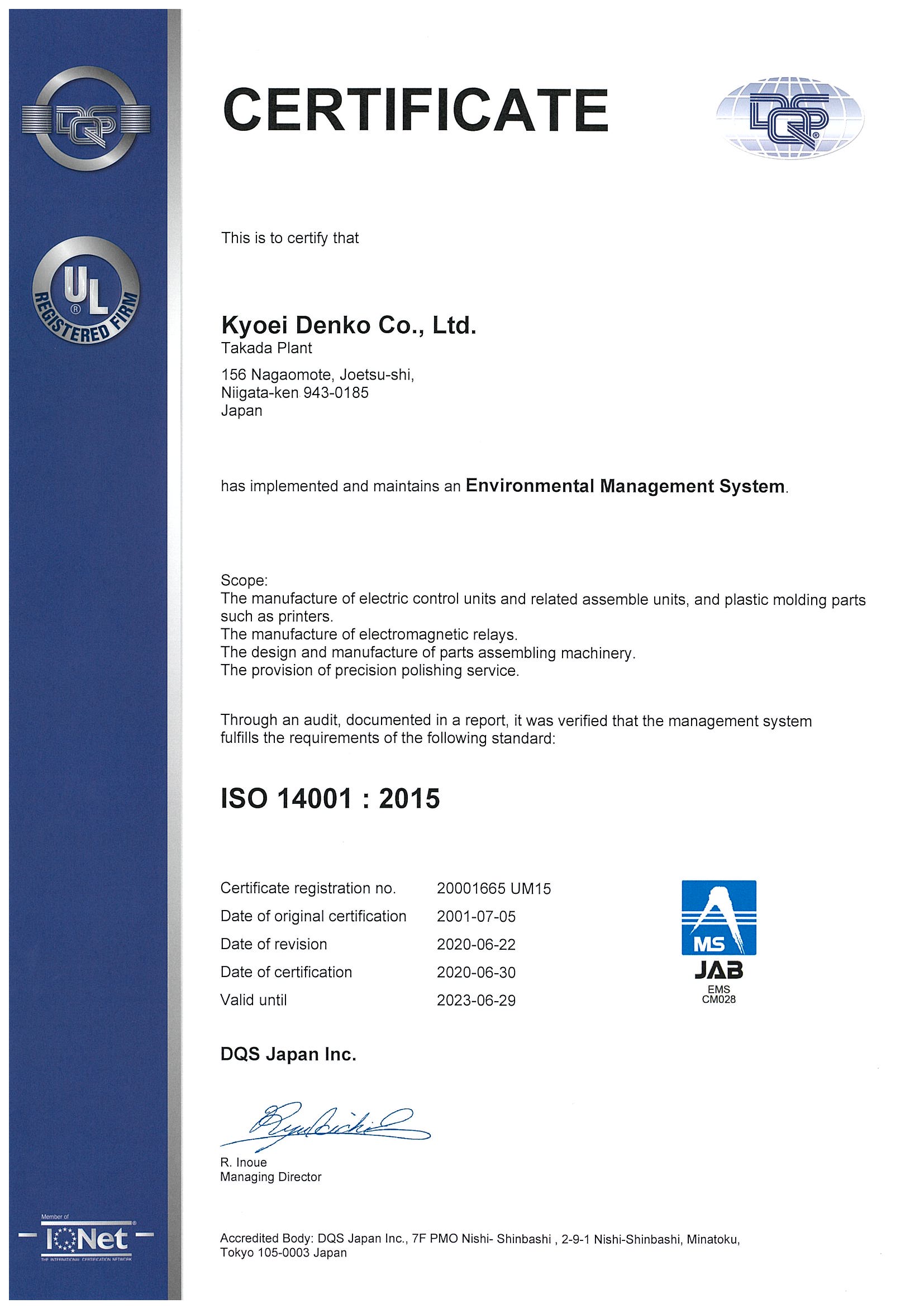 ISO14001