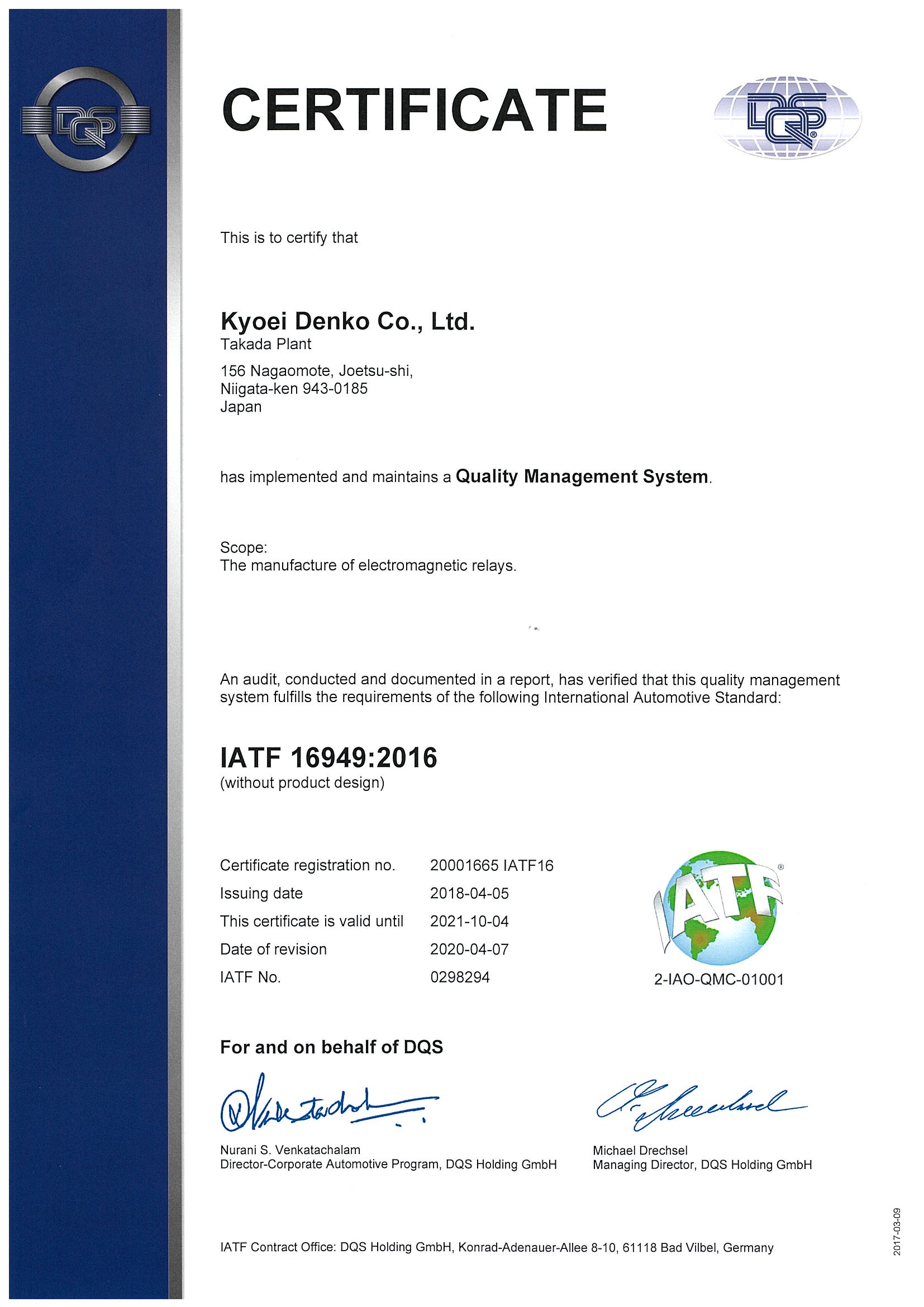 ISO9001