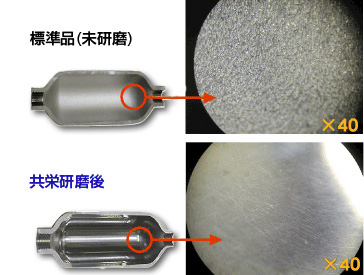 内面研磨・細管研磨